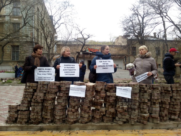 Одесские активисты на акции протеста: строительные работы в Летнем незаконны