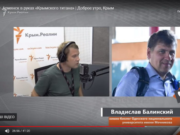 Владислав Балинский в эфире «Радио Свобода»