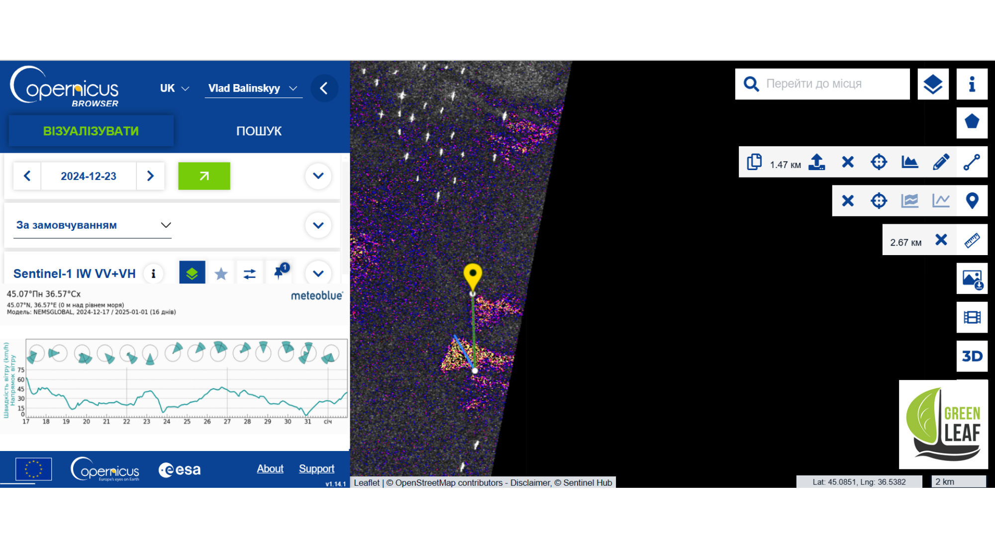 Координати уламків Волгонефть 212-1,2 станом на 19.12.2024, Sentinel-1, Copernicus Browser