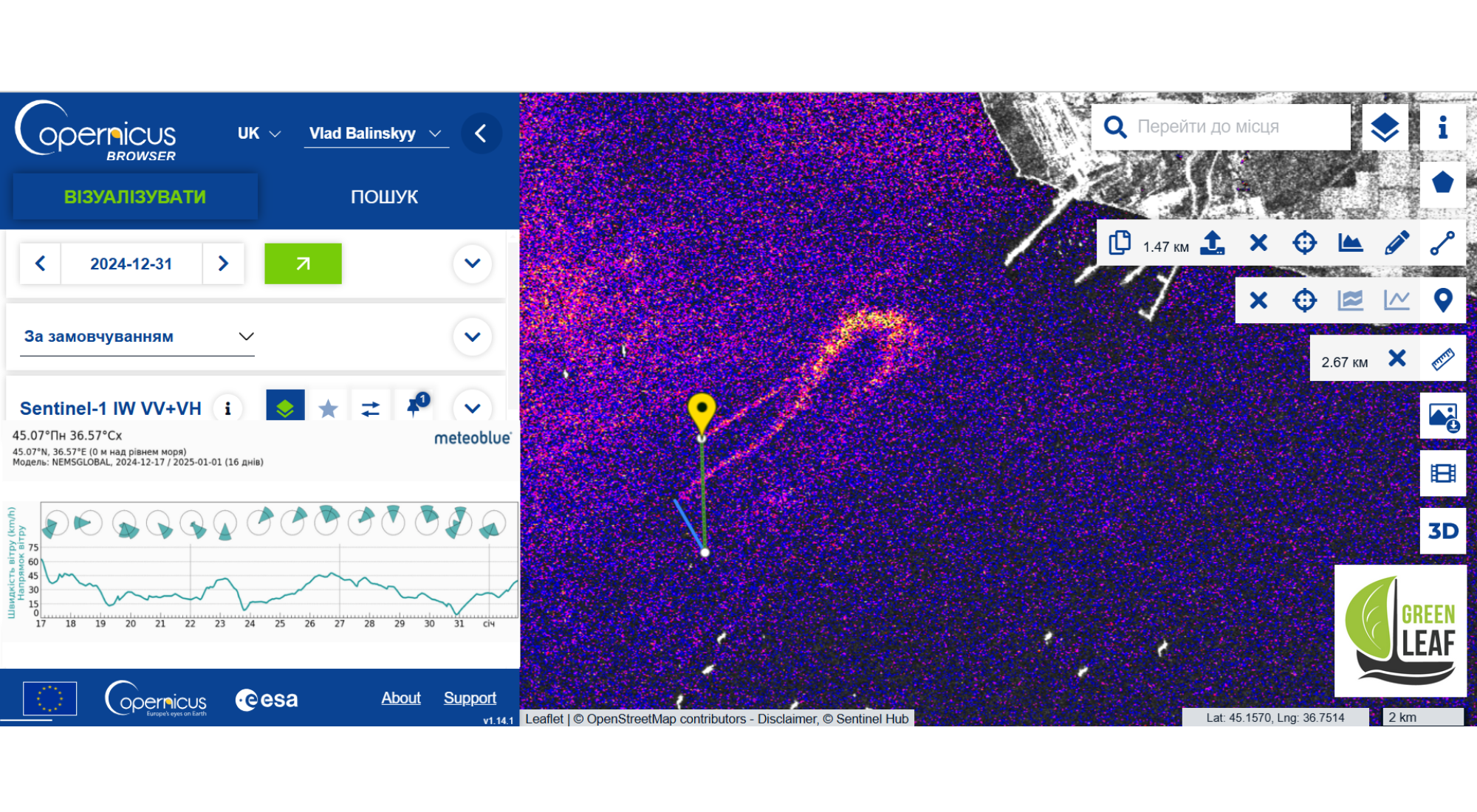 Положення уламків Волгонефть 212-1,2 станом на 31.12.2024, Sentinel-1, Copernicus Browser