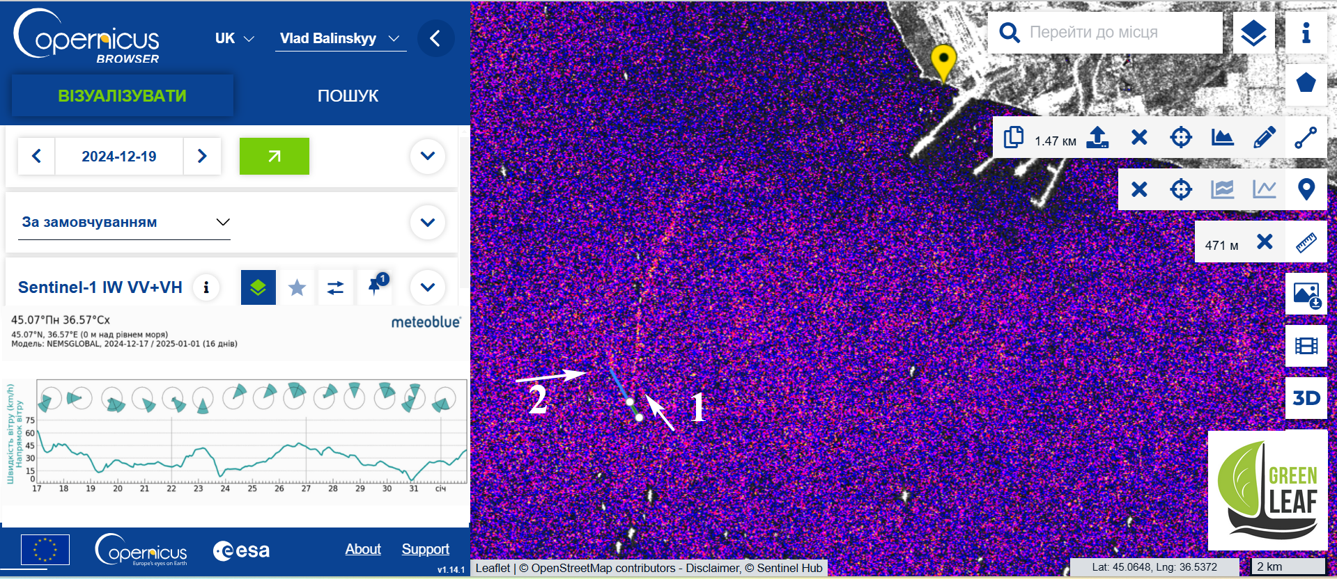 Координати уламка 212-1, станом на 19.12.2024, Sentinel-1, Copernicus Browser