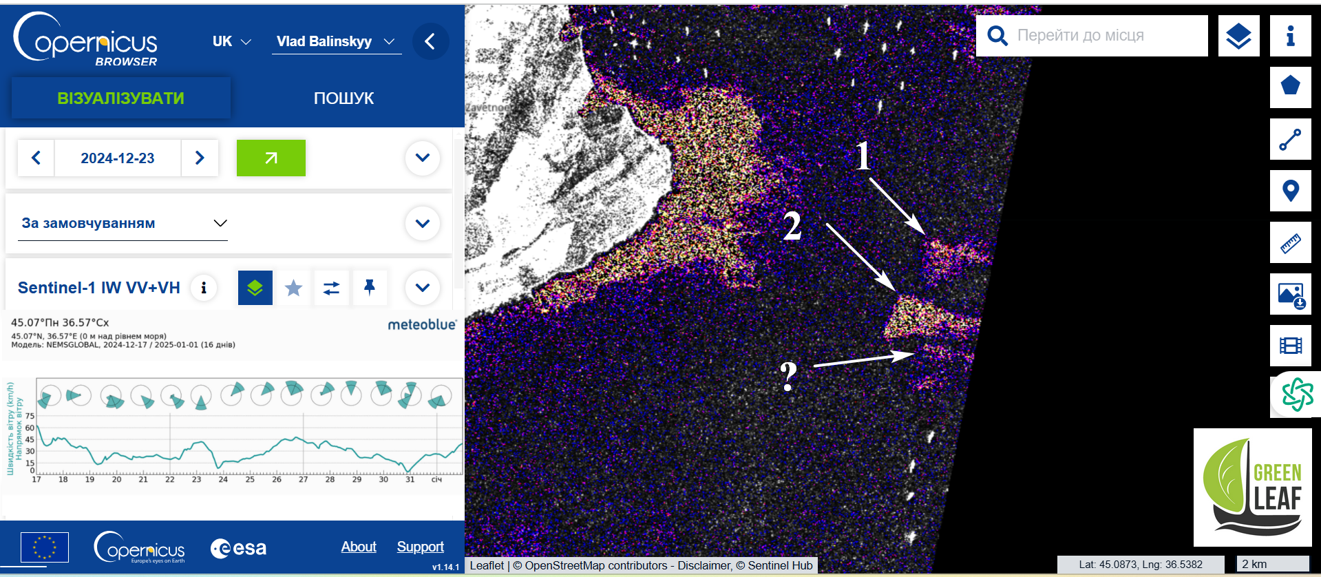 Координати уламків Волгонефть 212-1,2 станом на 23.12.2024, Sentinel-1, Copernicus Browser