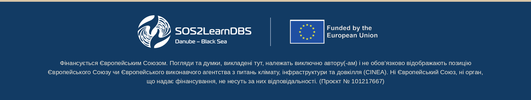 Банер із логотипами SoS2LearnDBS та ЄС
